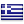 Change language to Greek